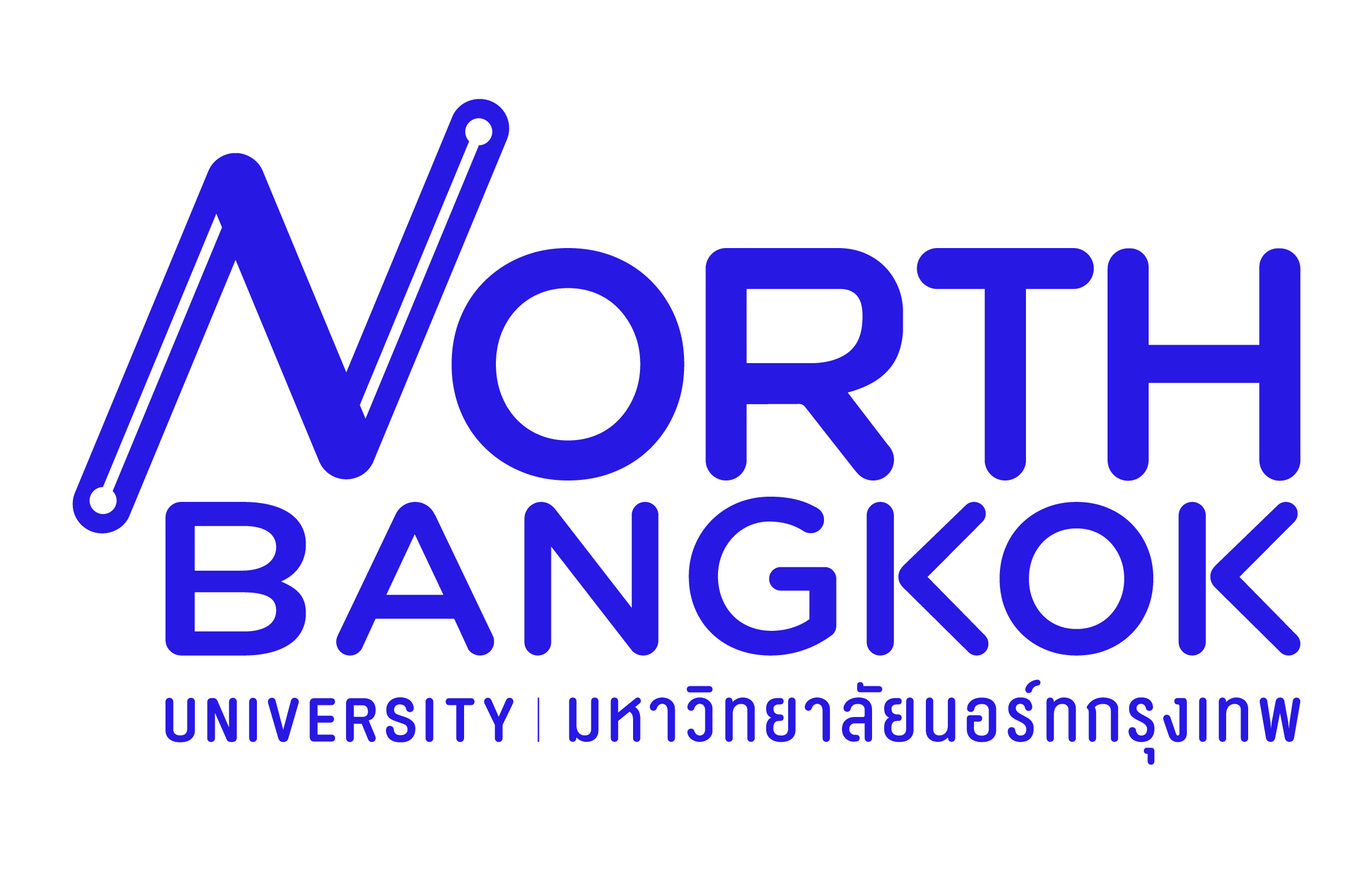 คณะบริหารธุรกิจ มหาวิทยาลัยนอร์ทกรุงเทพ
